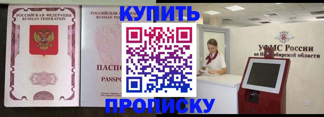 регистрация для дет. сада в Октябрьске