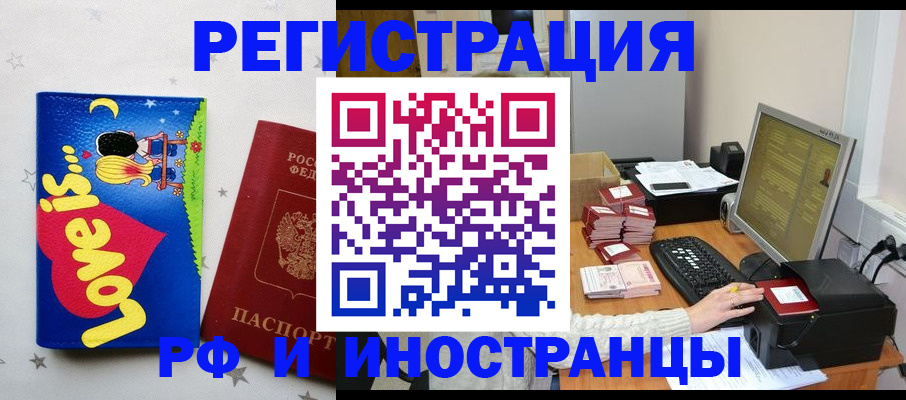 регистрация для школы в Октябрьске