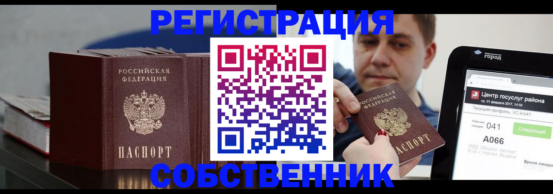 найти адрес прописки в Октябрьске
