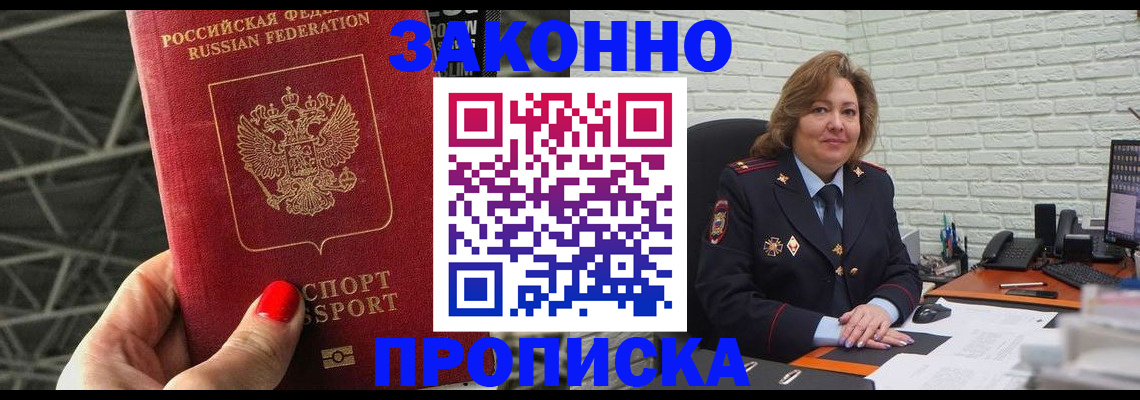 миграционный учет в Октябрьске