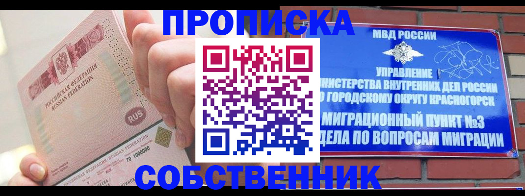 форма 3 в Октябрьске